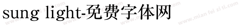 sung light字体转换